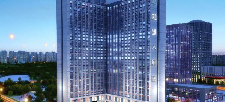 蓝星人酒店图片