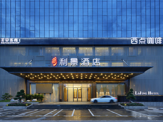 深圳利景酒店(深圳北站店)