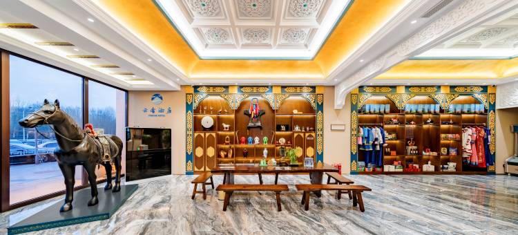 包头云舍酒店(国际会展中心天福广场店)图片