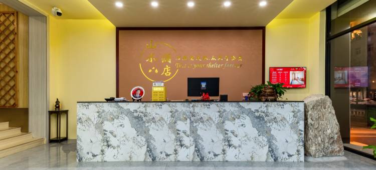 霸州山水酒店图片