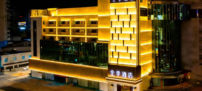 全季酒店(烟台火车站店)图片