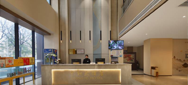 洛阳中和大酒店(洛阳高铁龙门站大学城店)图片