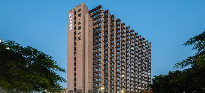 全季酒店(厦门SM广场成功大道店)图片