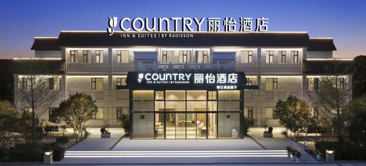 丽怡酒店(六安三十铺店)图片