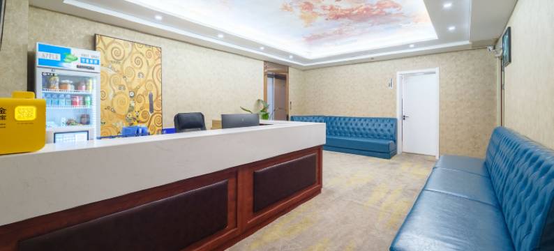 保定艺秀酒店(万博广场店)图片