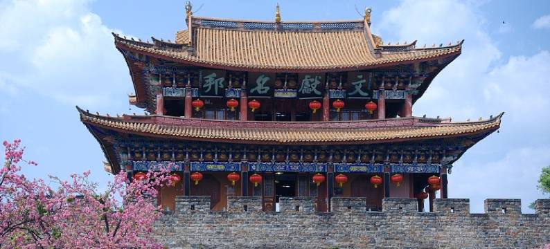 鸿游•山海|VIGOROUS•DREAMERS•伴山隐奢艺墅(大理古城观景露台店)图片