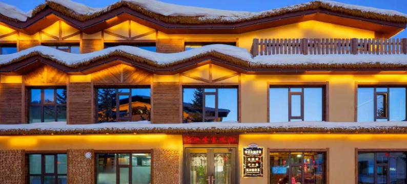 圣雪观澜度假酒店(中国雪乡景区店)图片