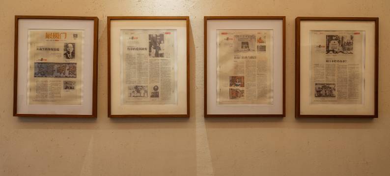 厦门赋野别墅(中山路步行街中山公园地铁站店)图片