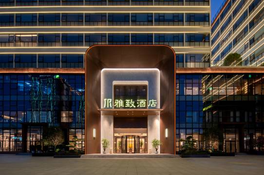 韶关新丰雅致酒店图片
