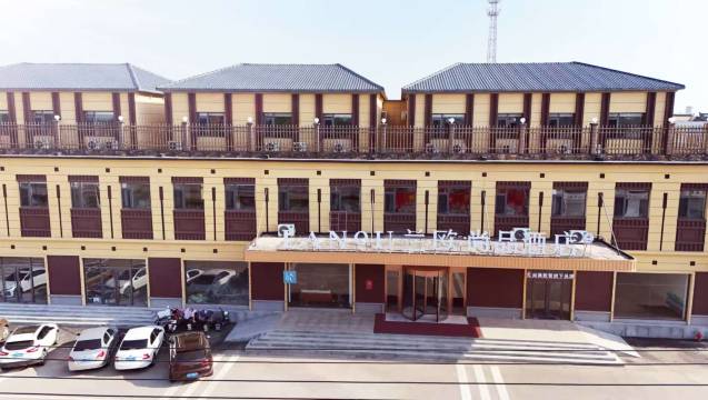 兰欧尚品酒店(齐河黄河大道店)