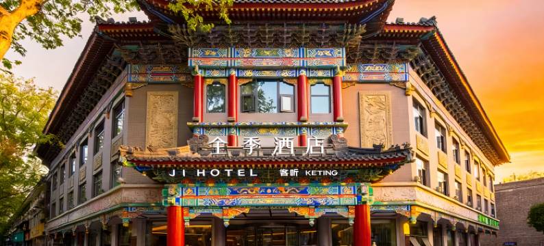 全季酒店(西安钟楼南门店)图片