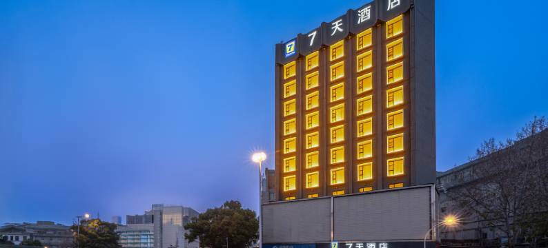 7天酒店(徐州苏宁广场民主路地铁站店)图片