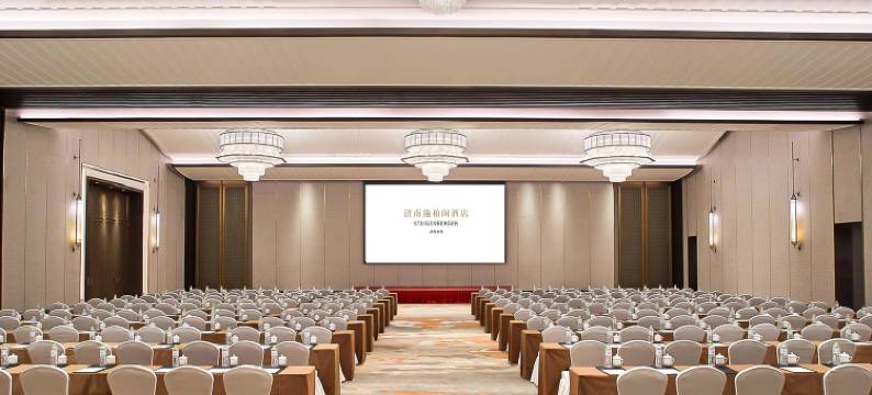 济南施柏阁酒店图片