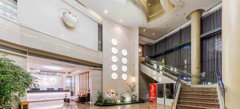 扬中中海大酒店图片