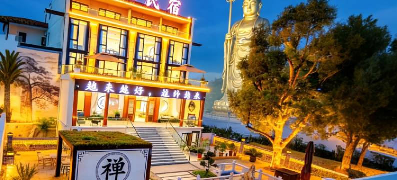 九华山Ksitigarbha┃ 即心智慧庭院高端民宿(九华山风景区店)图片