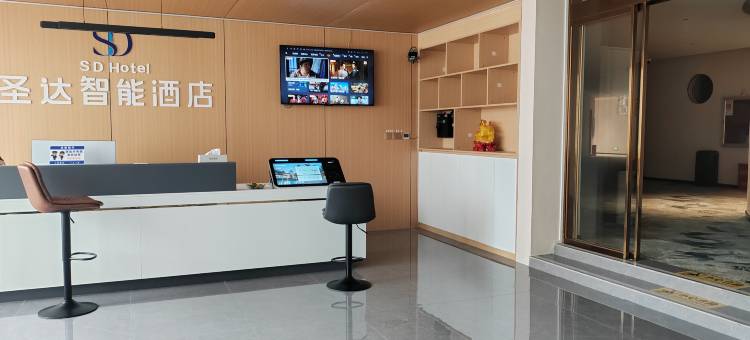 圣达智能酒店图片