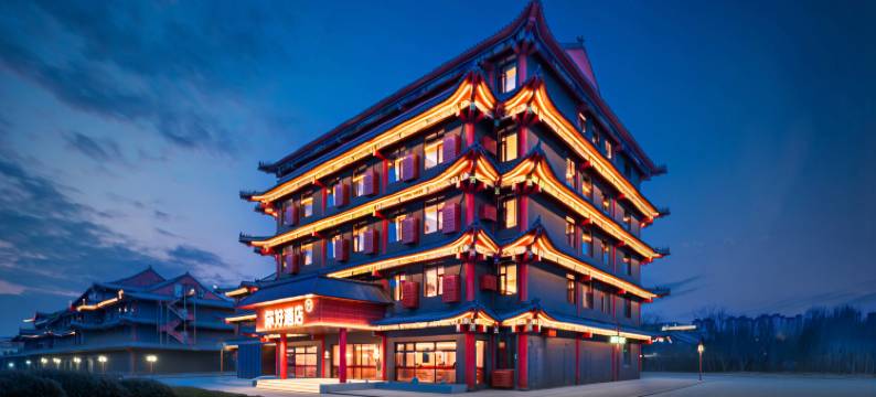 你好酒店(德州宁津德百广场店)图片