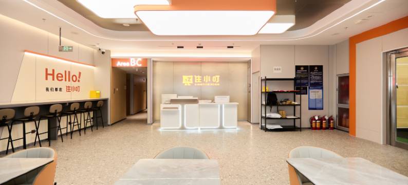 住小叮酒店(北京世纪金源购物中心蓝靛厂地铁站店)图片