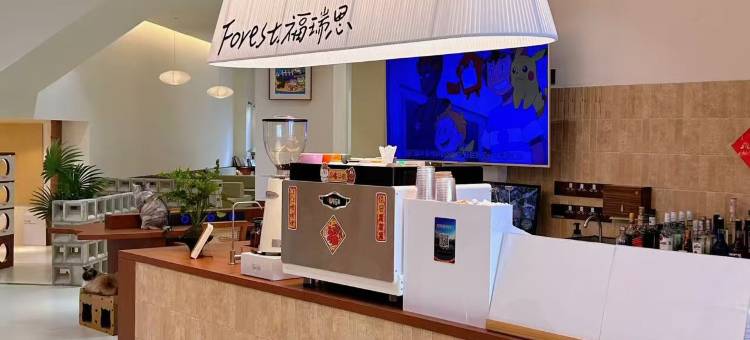 福瑞思Forest·海景酒店(国际海水浴场山东大学店)图片