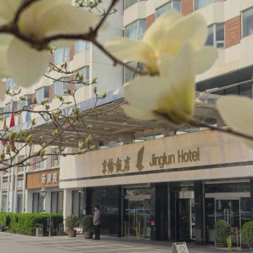 北京京伦饭店图片