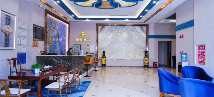 嵩明锦和酒店(杨林大学城店)图片