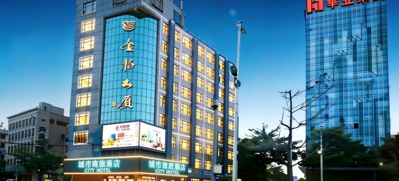 城市商旅酒店(佛山凤池铝材市场丨大沥商业步行街店)图片