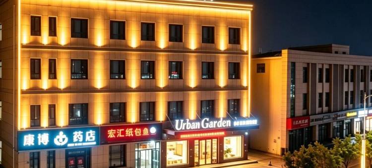 都市花园酒店(敦煌店)图片