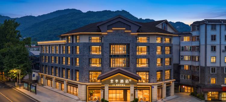 全季酒店(都江堰店)图片