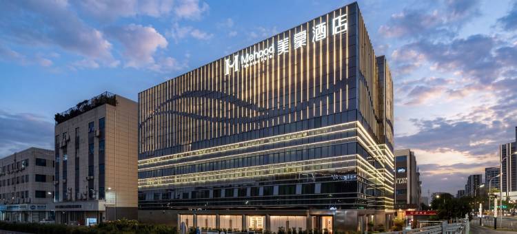美豪酒店(深圳宝安国际会展中心华发冰雪世界店)图片