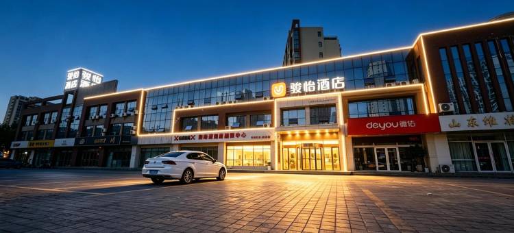 骏怡连锁酒店(临沂罗庄区政府迎宾大道店)图片