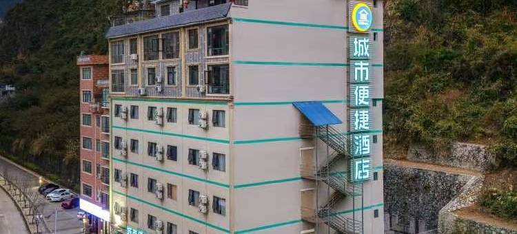 城市便捷酒店(凤山红军路店)图片