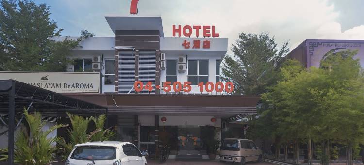 七号酒店(7 Hotel)图片