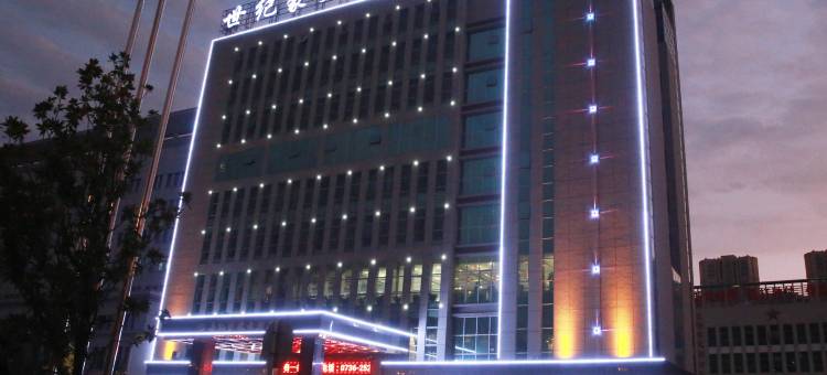 世纪豪廷大酒店(石门北站店)图片