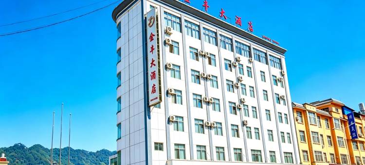 景东金丰大酒店图片