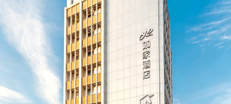 如家酒店(上海陆家嘴软件园店)图片