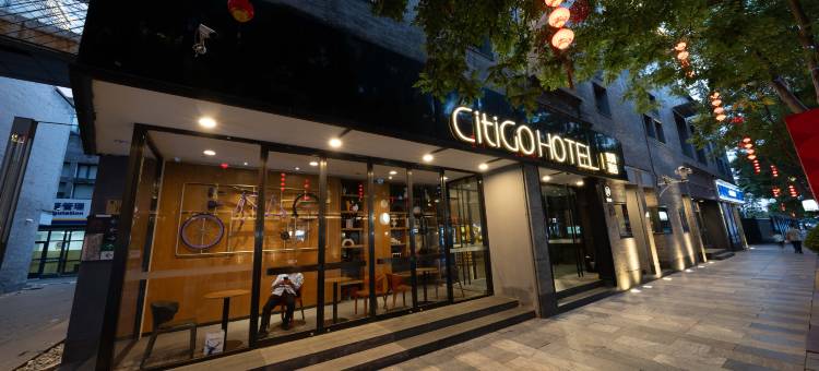 北京天安门广场前门大街CitiGO欢阁酒店图片