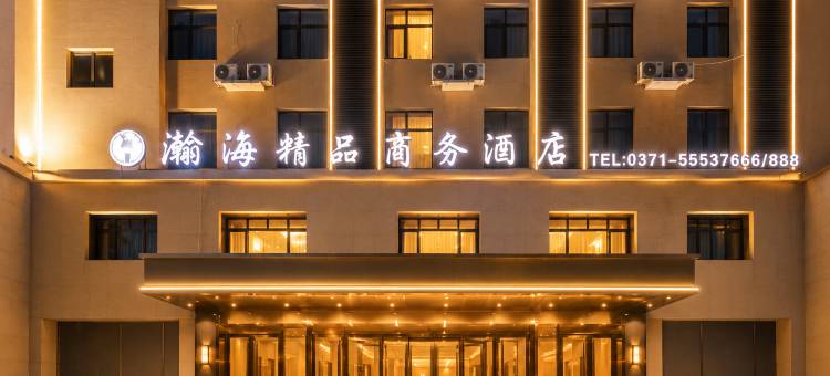 瀚海精品商务酒店(中牟方特绿博园店)图片