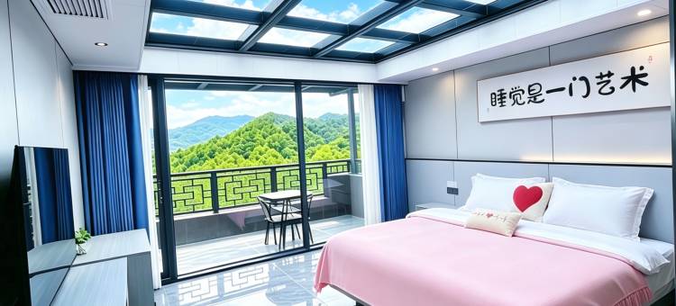 云海观山·凉夏森氧·北纬31度逸境山奢民宿(神农架木鱼镇店)图片