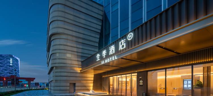 全季酒店(上海松江G60云廊天街店)图片