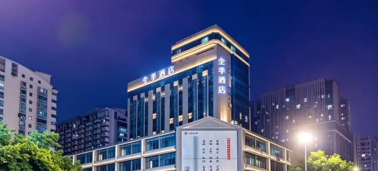 全季酒店(福州三坊七巷五一北路店)图片