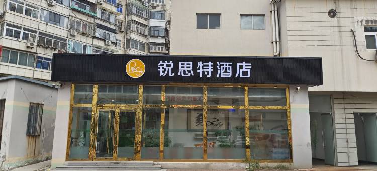 锐思特酒店(天津西站人民医院地铁站店)图片