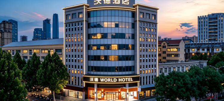 沃德酒店(济南二环东路华龙路店)图片
