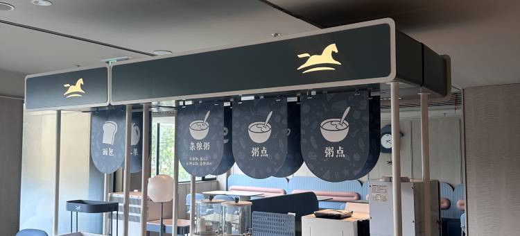 汉庭酒店(慈溪周巷店)图片