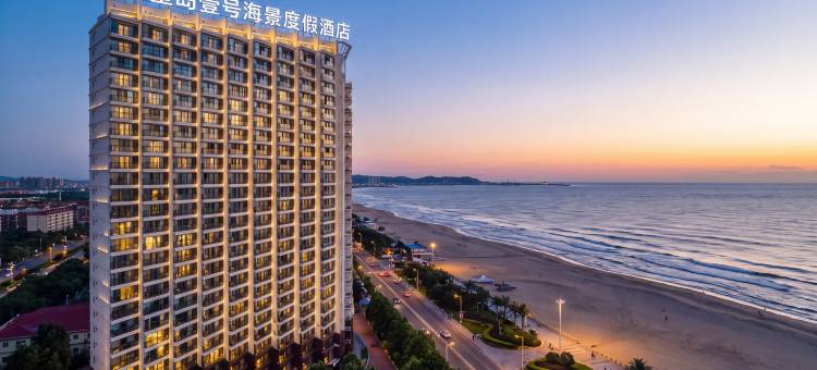 秦皇岛一号海景度假酒店(金梦海湾燕山大学店)图片