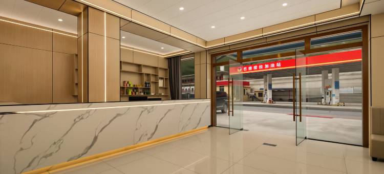 开蔓铂金酒店(巴塘318国道措普沟景区店)图片