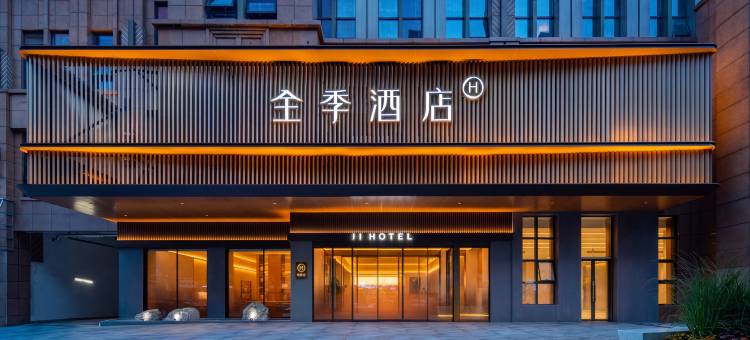 全季郑州东站万象城酒店图片