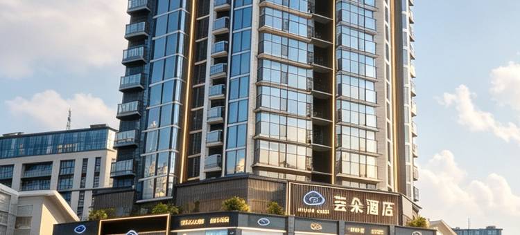 赤水芸朵酒店(人和广场贵福金街店)图片