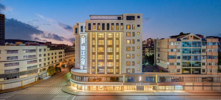 锦江之星酒店(西昌航天大道月亮湖湿地公园店)图片