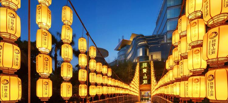 东莞隐贤山庄酒店图片