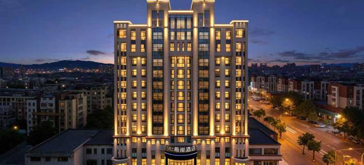 希岸酒店(锦州市政府渤海大学店)图片